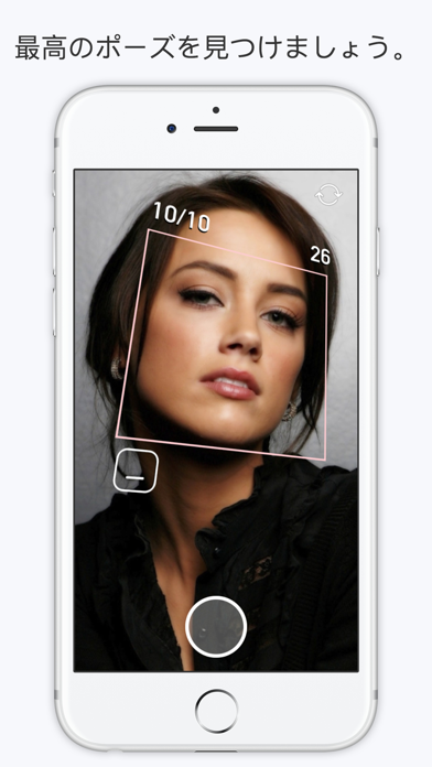 PhotoAge Live - How Old Do You Really Look?のおすすめ画像1