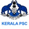 Kerala PSC app for those who are attending KPSC exams