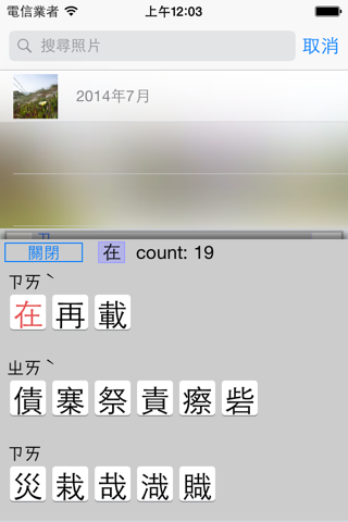 River Keyboard - Chinese IMEs screenshot 4