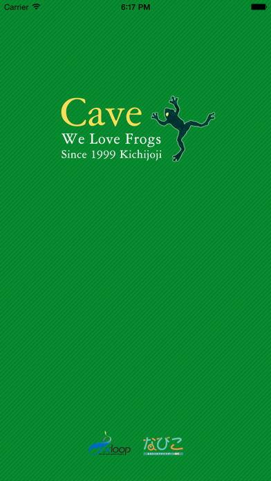 Caveのおすすめ画像1