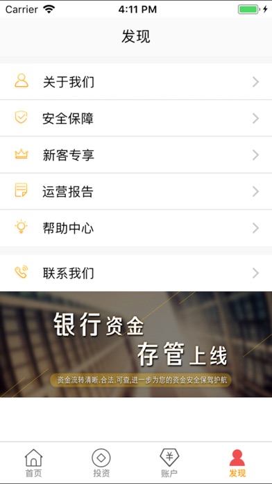 钱鑫安 screenshot 3