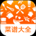 实用家常菜谱大全