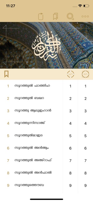 Quran Malayalam Translation