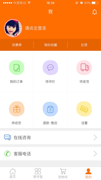 普乐猫 screenshot-4