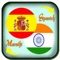 Spanish to Marathi Translation is the app to translate between Spanish and Marathi