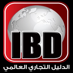 Arabic IBD