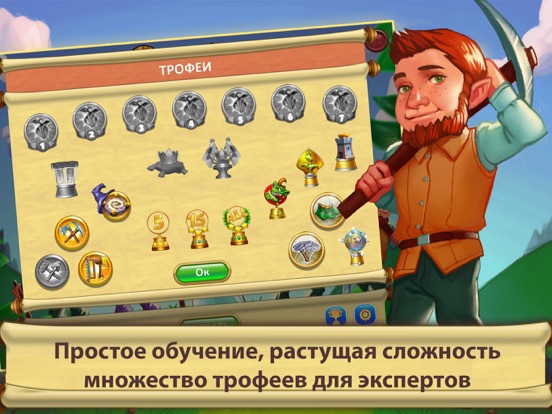 Скачать игру Сад Гномов 2 Free