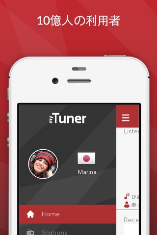 myTuner Radio - Live Stations screenshot 3