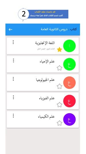 My-Memory - ذاكرتي(圖2)-速報App