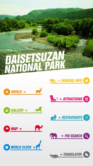 Daisetsuzan National Park Tourism Guide(圖2)-速報App