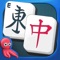 Mahjong is one of the most popular games in the world