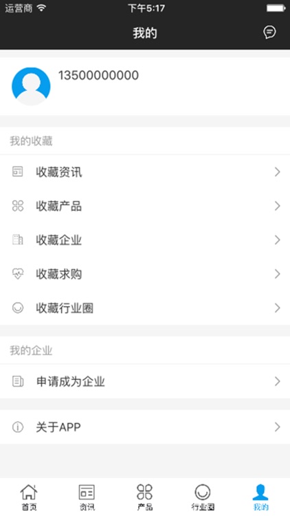 中国造粒设备行业门户 screenshot-3