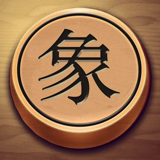 Chinese Chеss iOS App