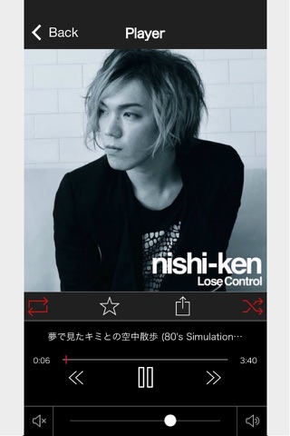 nishi-ken screenshot 3