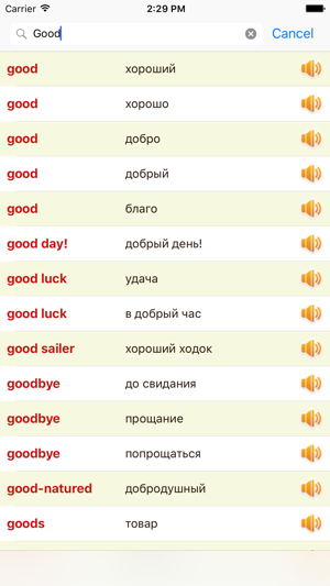 English Russian Dictionary Offline Free(圖1)-速報App