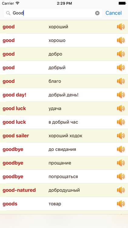 English Russian Dictionary Offline Free