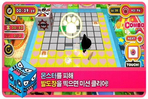 점피햔(Jumpy Hyan) for Kakao screenshot 2