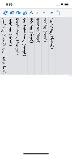 Mongolian Note with keyboard(圖4)-速報App
