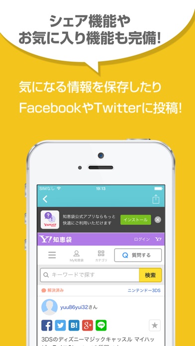 攻略ニュースまとめ速報 For マジックキャッスル マイハッピーライフ2 Iphoneアプリ Applion