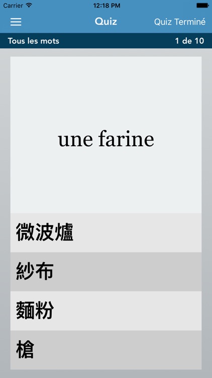 French | Chinese AccelaStudy® screenshot-3