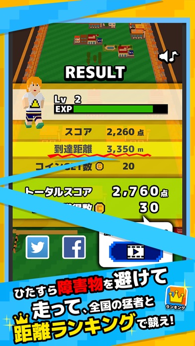 ジャイアントRUN -壊すって気持ちよくない?-のスクリーンショット4 ジャイアントRUN -壊すって気持ちよくない?-のスクリーンショット4