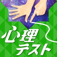 お絵かき心理テストsix Para Pc Descarga Gratis Windows 10 8 7 Y Mac Os Pcmac Espanol
