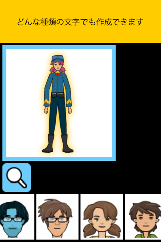 Pixton Comic Maker screenshot 2