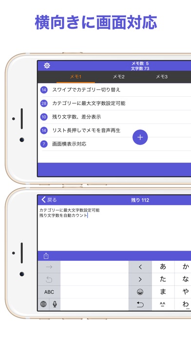 カテゴリメモ帳のスクリーンショット5 カテゴリメモ帳のスクリーンショット5