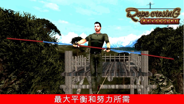 Rope Crossing VR : Amazing Virtual Adventure-pro(圖3)-速報App