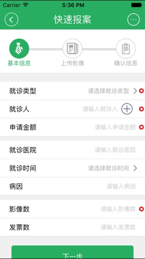 GE自助服务(圖3)-速報App