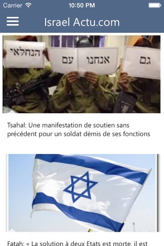 Israel Actualités screenshot 4