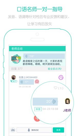 V新概念英语-可以通过视频学习英文的软件(圖5)-速報App