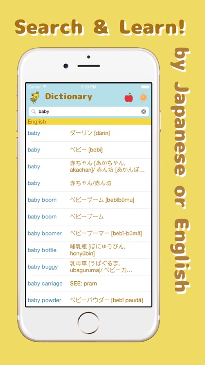 Japanese-English Dictionary +