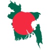 Bangladesh Betar radio
