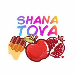Shana Tova 5777