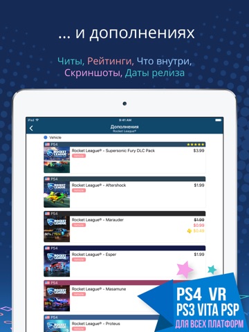 PS Deals screenshot 4