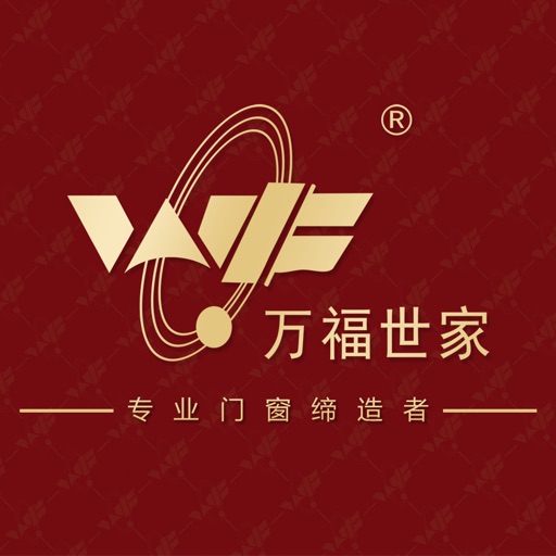 万福世家门窗 icon