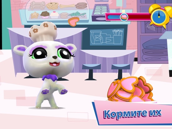 Скачать игру Littlest Pet Shop