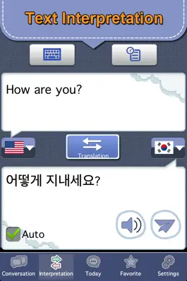 Game screenshot Korea conversation master[Pro] apk