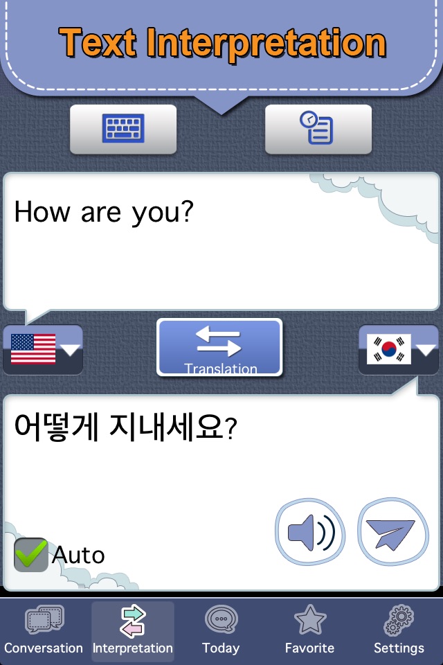 Korea conversation master[Pro] screenshot 2