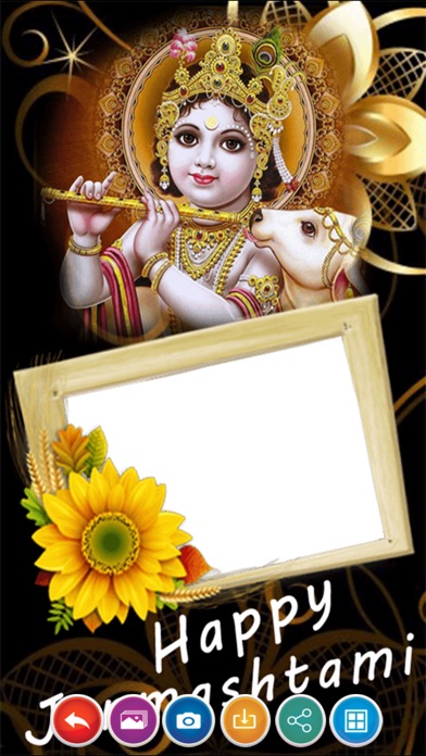 Krishna Frame & photo maker screenshot 2