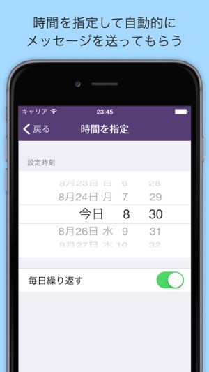 妄想ちゃっと をapp Storeで