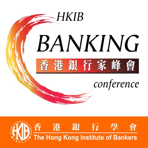 HKIB Annual Banking Conferences App