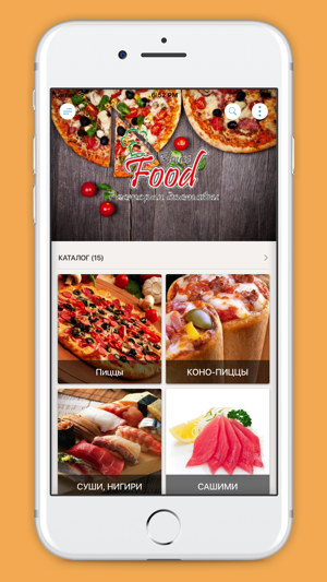 Food Hause(圖1)-速報App