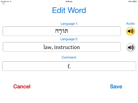 Vocab Pro HD screenshot 3