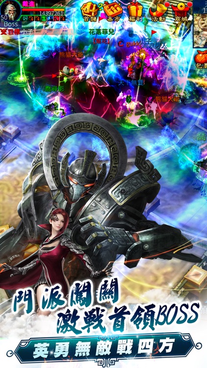 倩女幽魂 - 尋影向日邊,凝墨水含烟 screenshot-3