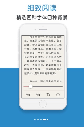 一生必读的100本书 screenshot 4