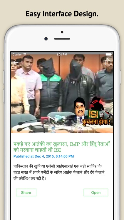 Khabar Live Hindi News. screenshot-3