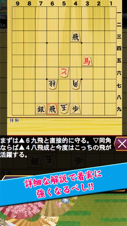 山川悟の詰将棋1