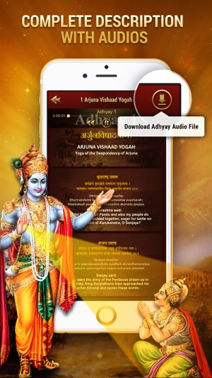 Bhagavad Gita English with Audio(圖3)-速報App